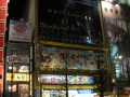 BloodborneTokyo-6.jpg