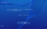 ps420_pic-7