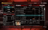 yakuza_of_the_end-14