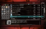 yakuza_of_the_end-17