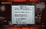 yakuza_of_the_end-8