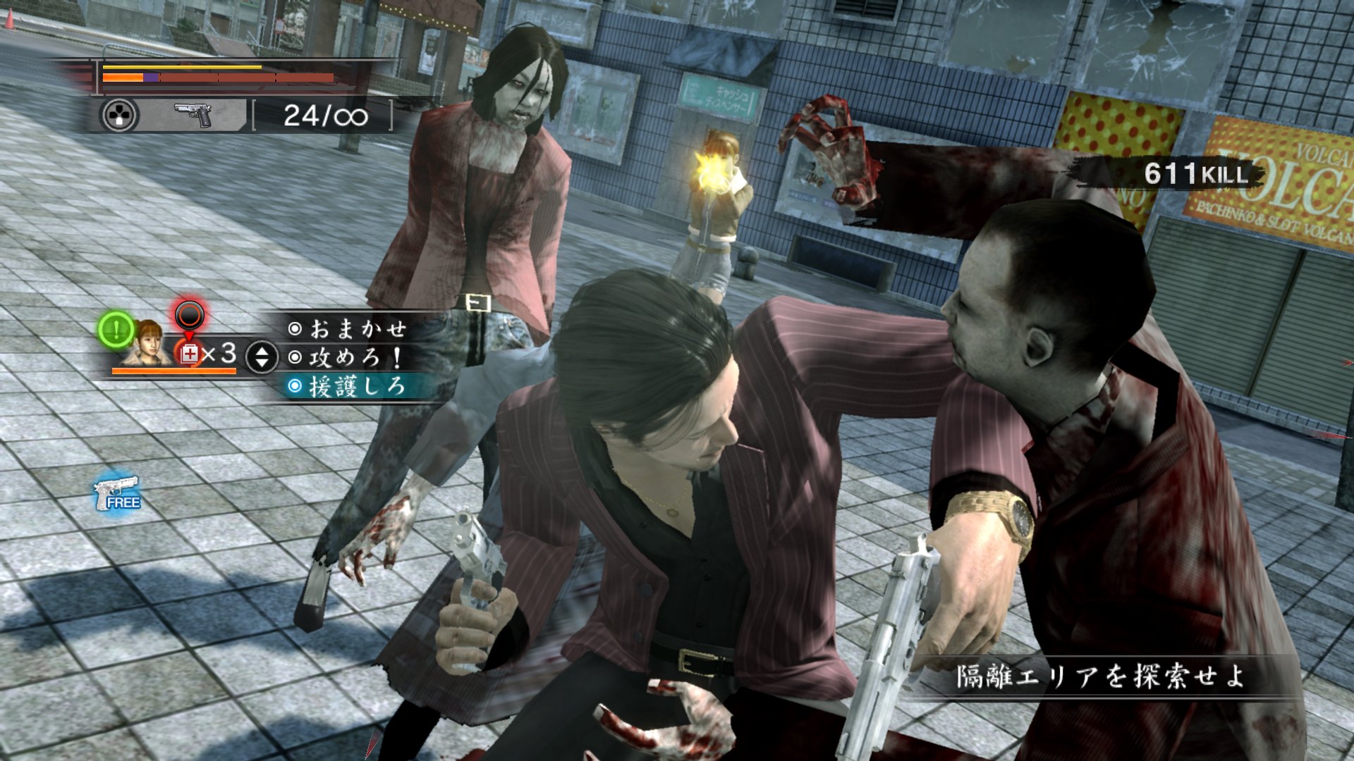 yakuza_of_the_end-6
